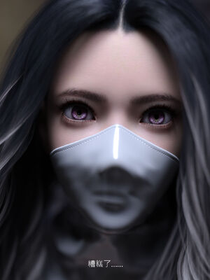 [桃花铺子]银雪女侠之侠隐迷踪01_148