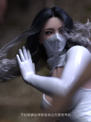 [桃花铺子]银雪女侠之侠隐迷踪01_172