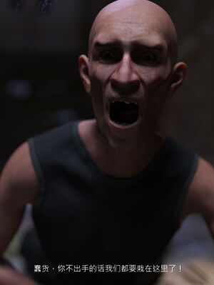 [桃花铺子]银雪女侠之侠隐迷踪01_178