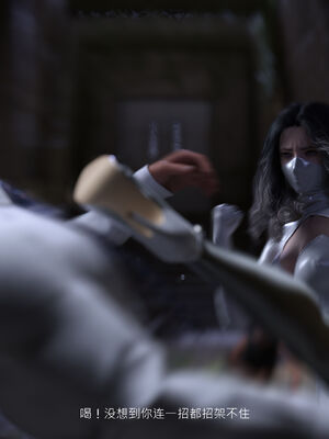 [桃花铺子]银雪女侠之侠隐迷踪01_182