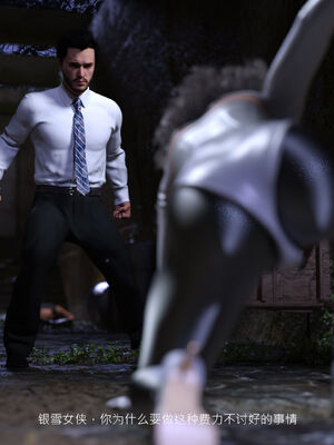 [桃花铺子]银雪女侠之侠隐迷踪01_193