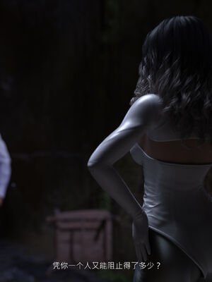 [桃花铺子]银雪女侠之侠隐迷踪01_195