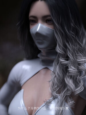 [桃花铺子]银雪女侠之侠隐迷踪01_196