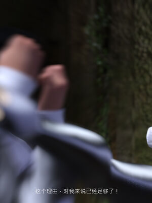 [桃花铺子]银雪女侠之侠隐迷踪01_197