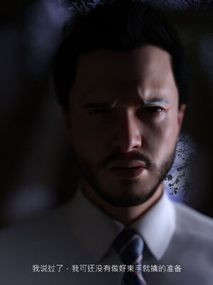 [桃花铺子]银雪女侠之侠隐迷踪01_203