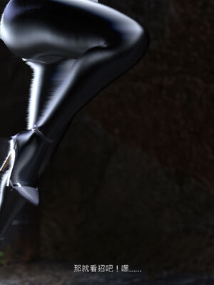 [桃花铺子]银雪女侠之侠隐迷踪01_204