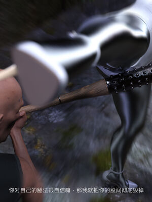 [桃花铺子]银雪女侠之侠隐迷踪01_219