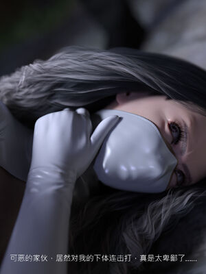 [桃花铺子]银雪女侠之侠隐迷踪01_224