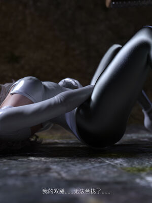 [桃花铺子]银雪女侠之侠隐迷踪01_242