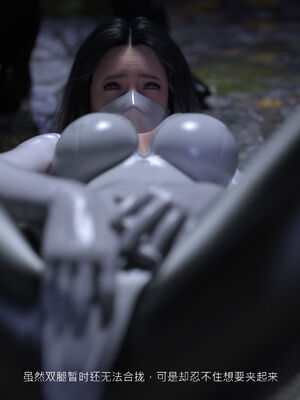 [桃花铺子]银雪女侠之侠隐迷踪01_244