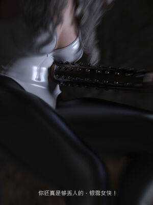 [桃花铺子]银雪女侠之侠隐迷踪01_258