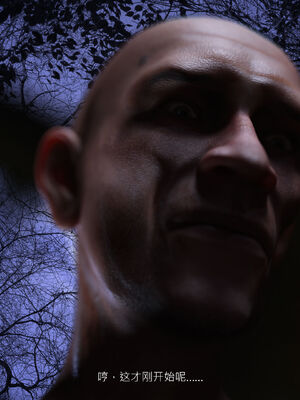 [桃花铺子]银雪女侠之侠隐迷踪01_261