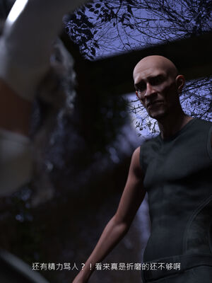 [桃花铺子]银雪女侠之侠隐迷踪01_263