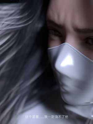 [桃花铺子]银雪女侠之侠隐迷踪01_266