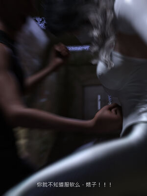 [桃花铺子]银雪女侠之侠隐迷踪01_278