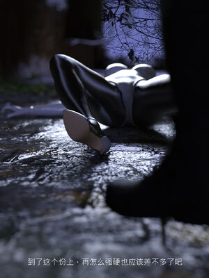 [桃花铺子]银雪女侠之侠隐迷踪01_288