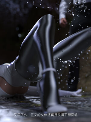 [桃花铺子]银雪女侠之侠隐迷踪01_298