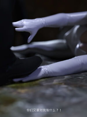 [桃花铺子]银雪女侠之侠隐迷踪01_301