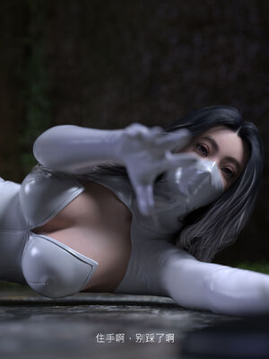 [桃花铺子]银雪女侠之侠隐迷踪01_302