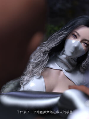 [桃花铺子]银雪女侠之侠隐迷踪01_304