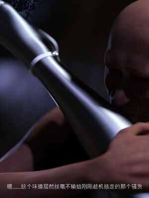 [桃花铺子]银雪女侠之侠隐迷踪01_306