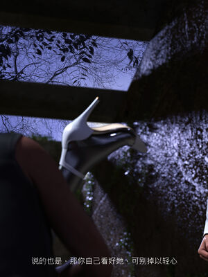 [桃花铺子]银雪女侠之侠隐迷踪01_311