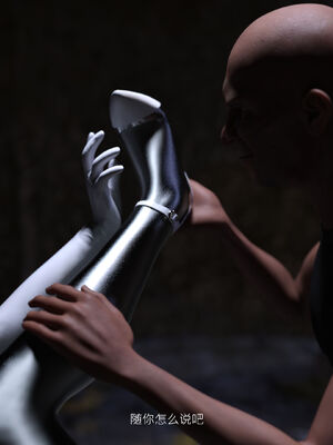 [桃花铺子]银雪女侠之侠隐迷踪01_317