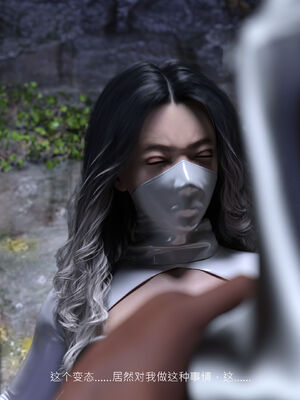 [桃花铺子]银雪女侠之侠隐迷踪01_338