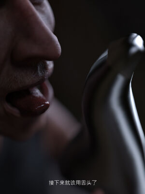 [桃花铺子]银雪女侠之侠隐迷踪01_343