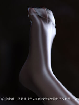 [桃花铺子]银雪女侠之侠隐迷踪01_344