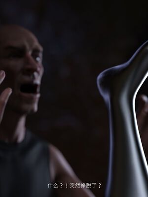 [桃花铺子]银雪女侠之侠隐迷踪01_345