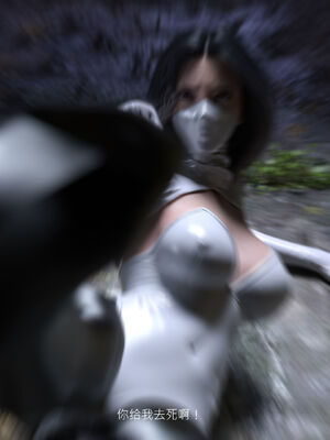 [桃花铺子]银雪女侠之侠隐迷踪01_347