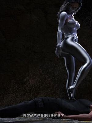 [桃花铺子]银雪女侠之侠隐迷踪01_357