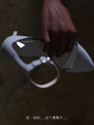 [桃花铺子]银雪女侠之侠隐迷踪02_016