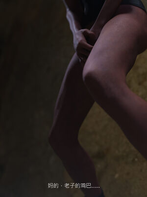 [桃花铺子]银雪女侠之侠隐迷踪02_050