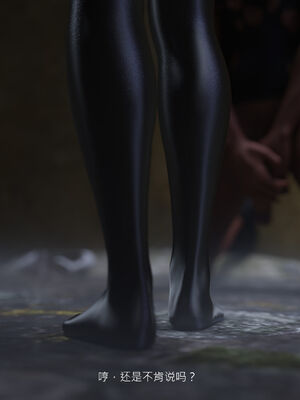 [桃花铺子]银雪女侠之侠隐迷踪02_052