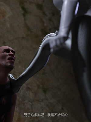 [桃花铺子]银雪女侠之侠隐迷踪02_055