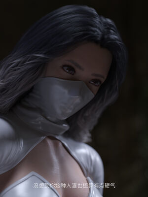 [桃花铺子]银雪女侠之侠隐迷踪02_057