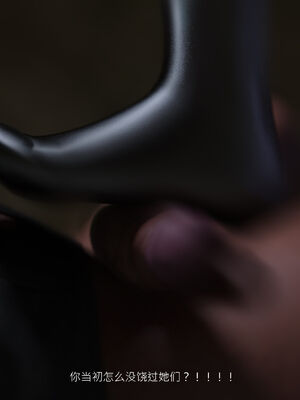 [桃花铺子]银雪女侠之侠隐迷踪02_073