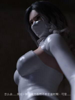 [桃花铺子]银雪女侠之侠隐迷踪02_093