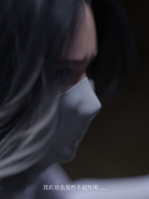 [桃花铺子]银雪女侠之侠隐迷踪02_108