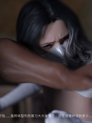 [桃花铺子]银雪女侠之侠隐迷踪02_109