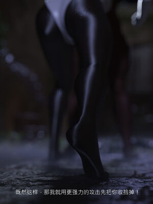 [桃花铺子]银雪女侠之侠隐迷踪02_110