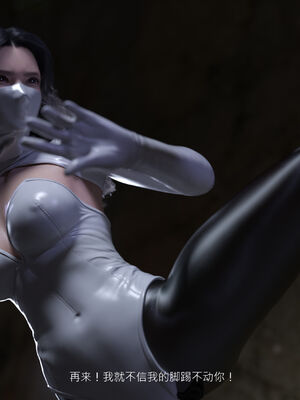 [桃花铺子]银雪女侠之侠隐迷踪02_117