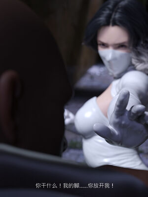 [桃花铺子]银雪女侠之侠隐迷踪02_122