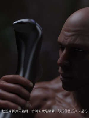 [桃花铺子]银雪女侠之侠隐迷踪02_123