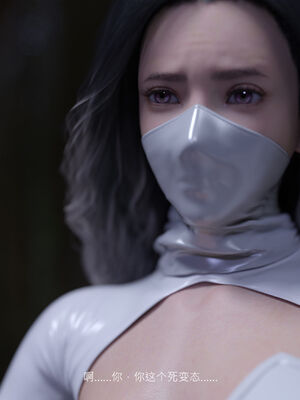 [桃花铺子]银雪女侠之侠隐迷踪02_126