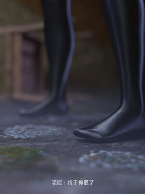 [桃花铺子]银雪女侠之侠隐迷踪02_128