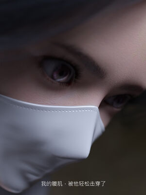 [桃花铺子]银雪女侠之侠隐迷踪02_132