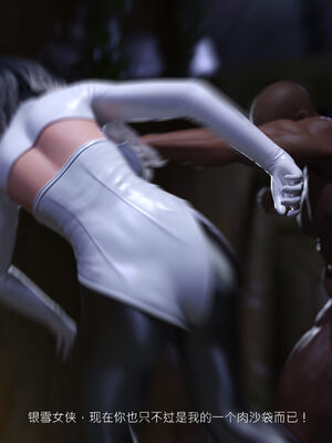 [桃花铺子]银雪女侠之侠隐迷踪02_135